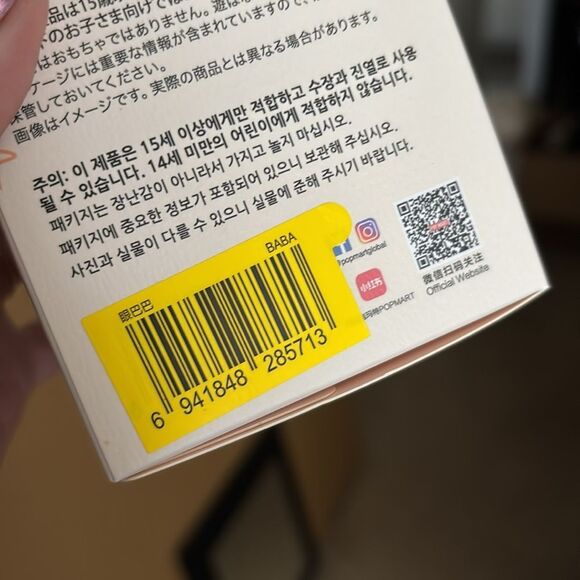 BABA have a seat labubu The Monsters NEW 🆕 Tan Plush Keychain bag charm - Picture 7 of 8